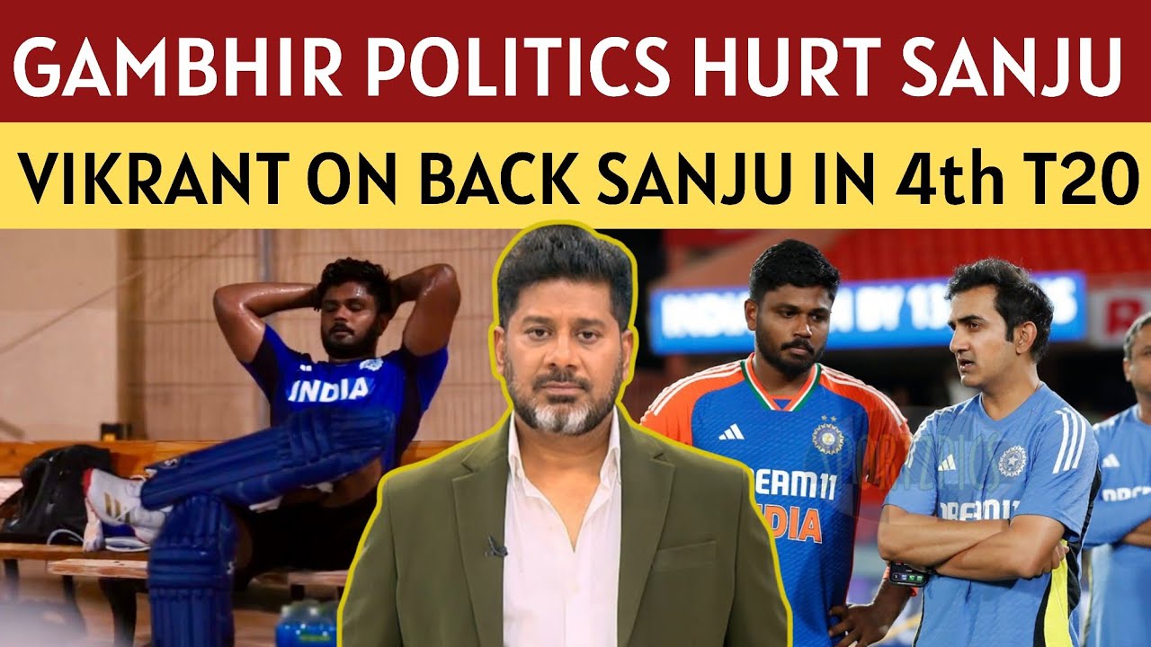 Vikrant Gupta On Gautum Fight With Sanju Samson| Sanju Samson In T20 | Sanju Vs Gambhir
