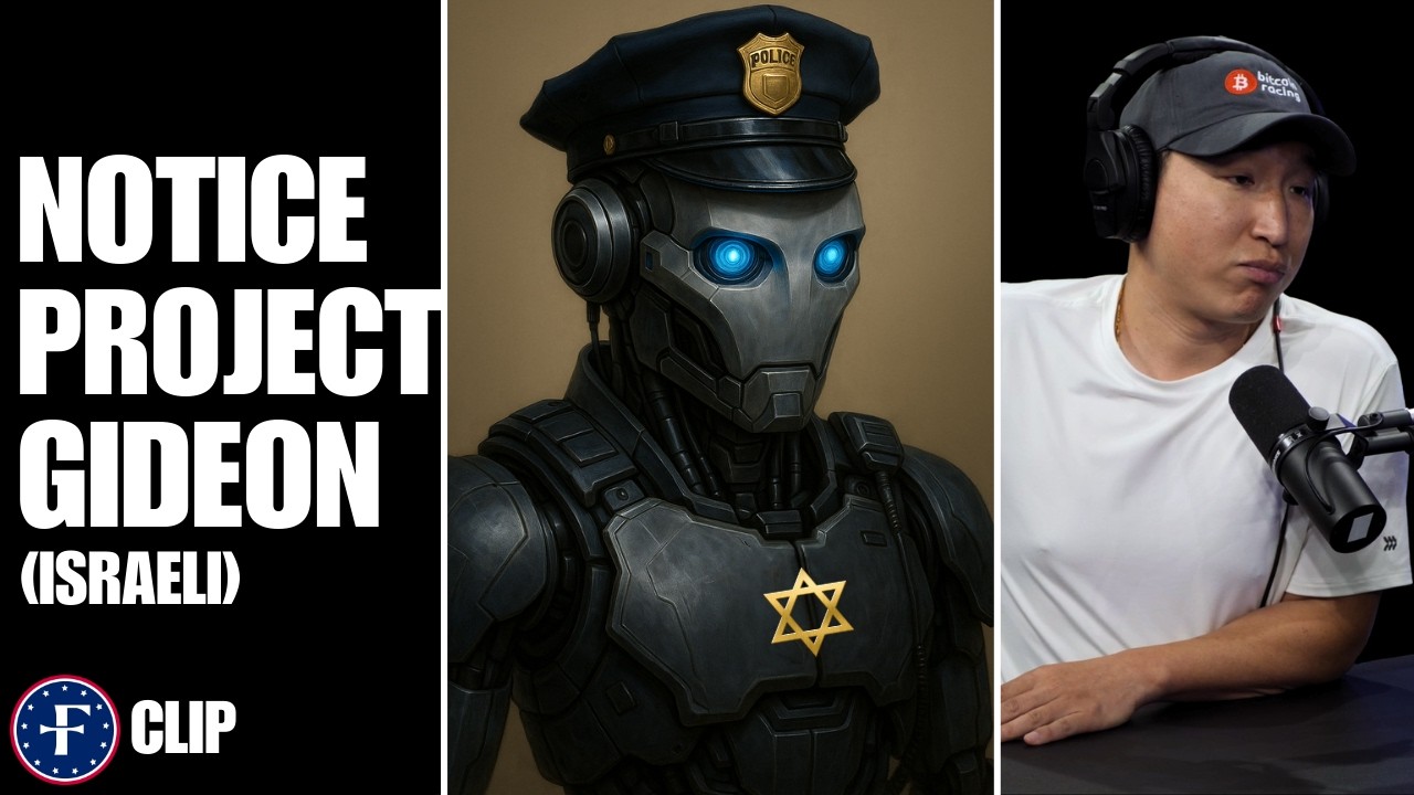 New Israeli AI 