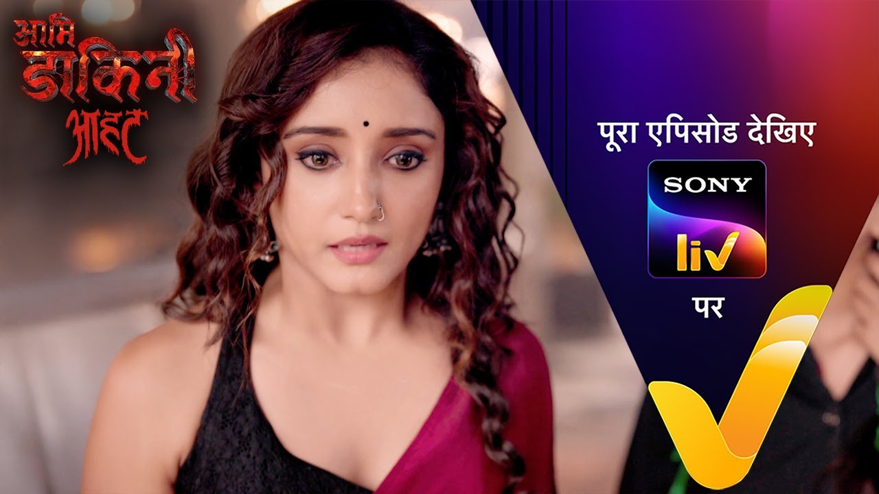 NEW! Aami Dakini - Ep 41 | 18 Aug 2025 | Teaser
