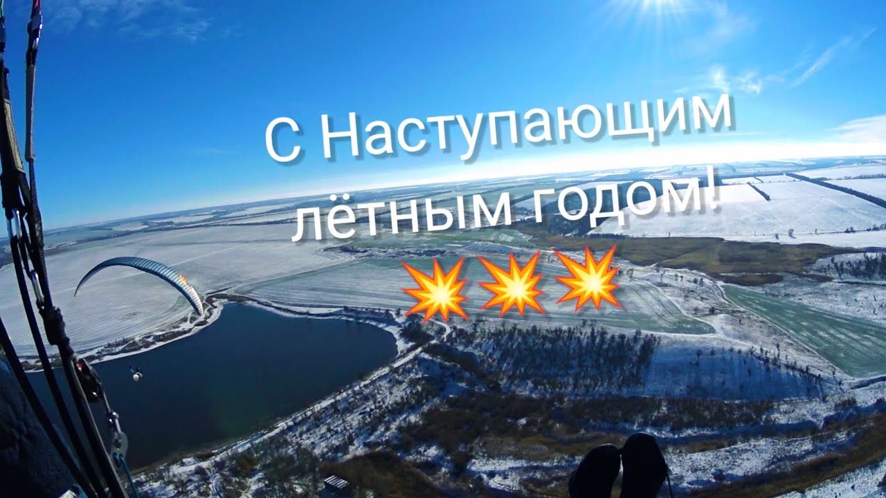 С Наступающим друзья!!! 🥂