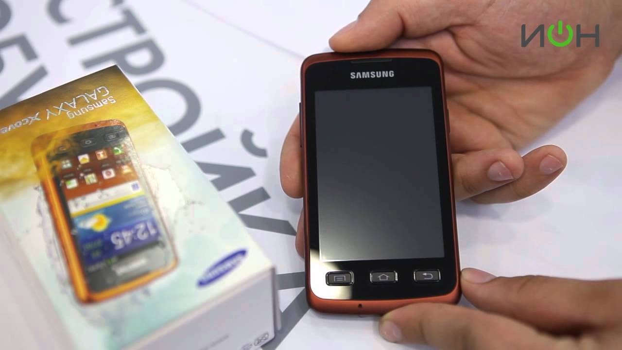 Samsung Galaxy Xcover GT-S5690