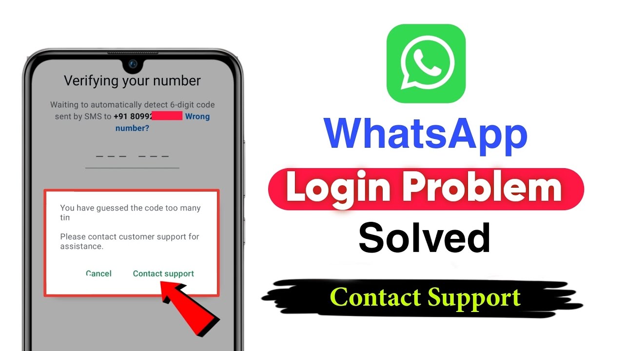 WhatsApp Login Contact Support | WhatsApp Login Problem | You have guessed the code too many tin