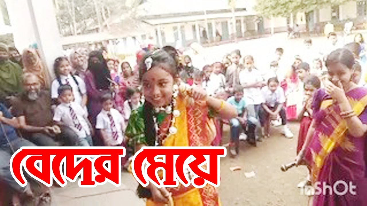 যেমন খুশি তেমন সাজো বেদের মেয়ের অভিনয়।। Anushree।। Tipu Haldar Documentary