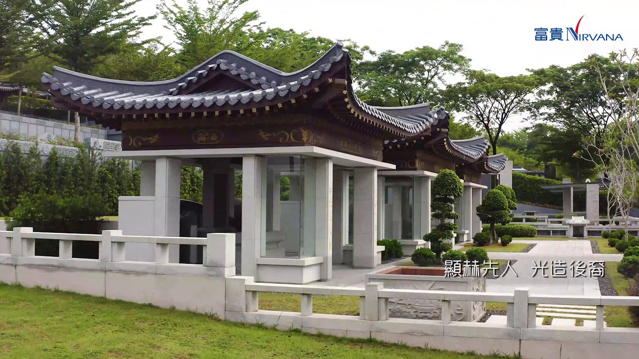 富貴山莊（士毛月）世外桃源  Nirvana Memorial Garden (Semenyih)