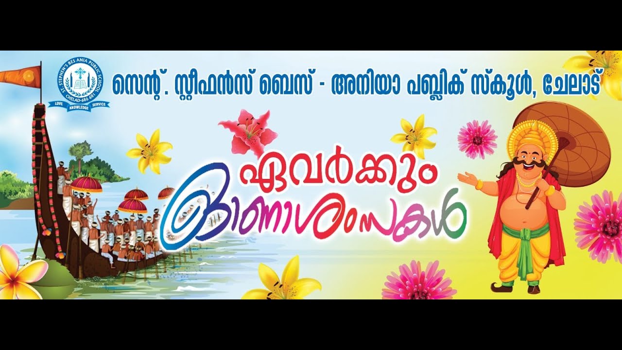 ONAM CELEBRATION 2025
