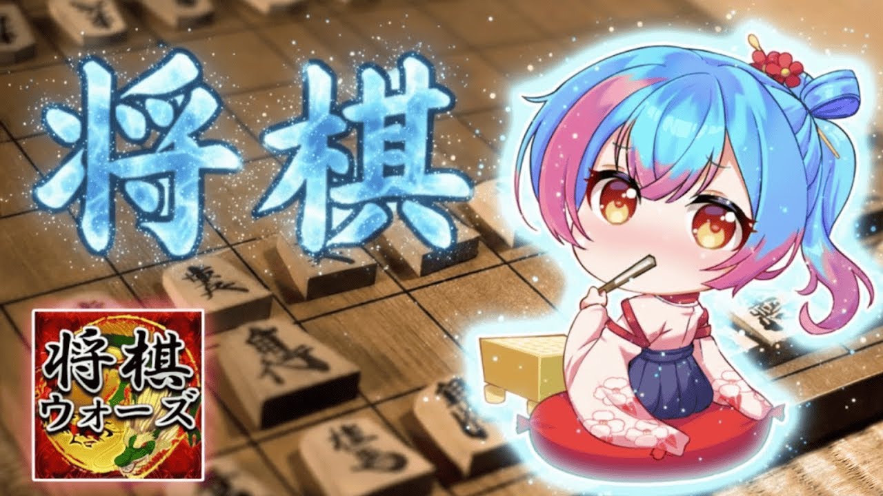 【将棋ウォーズ】りーたろ杯参加したりごりらになったりする将棋配信☖【Vtuber/かくきりこ】