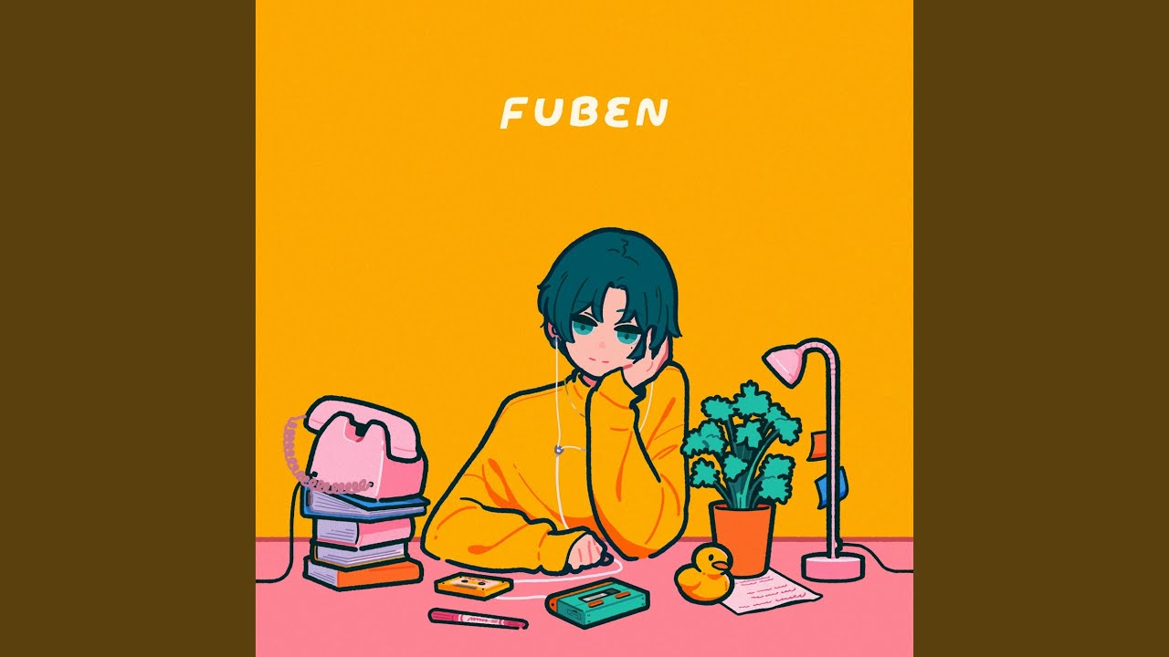 FUBEN (feat. 潮成実)