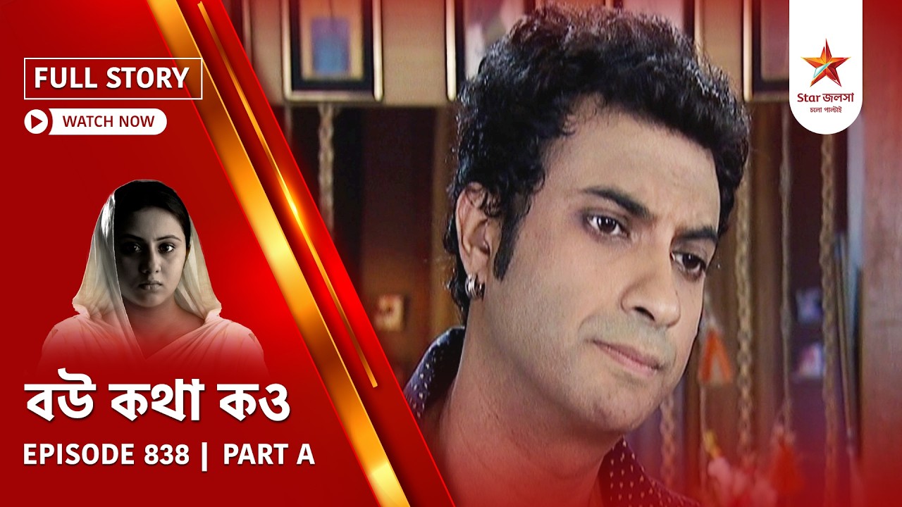 Full Story | Bou Kotha Kao | Episode 838 | Part A
