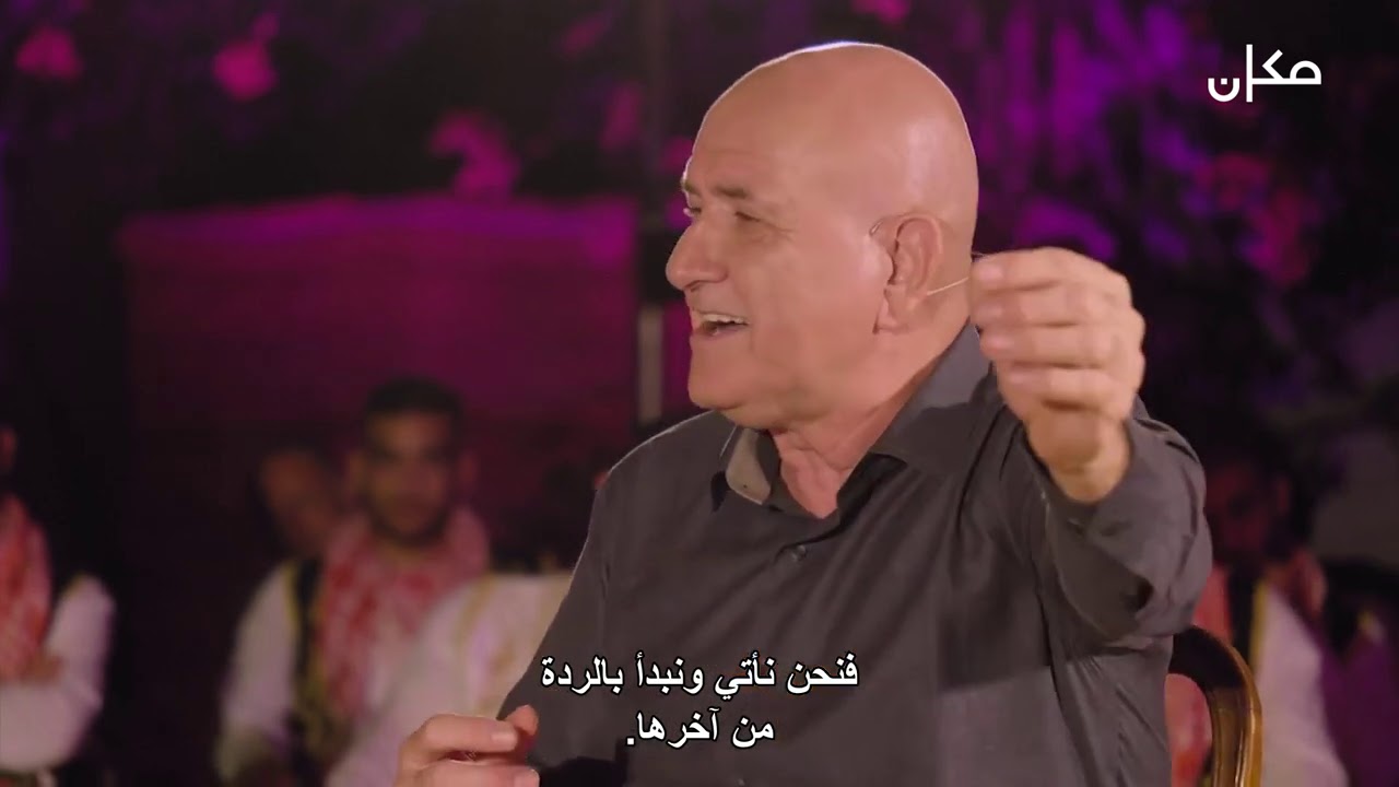 هيك السهر   اللغة العربية