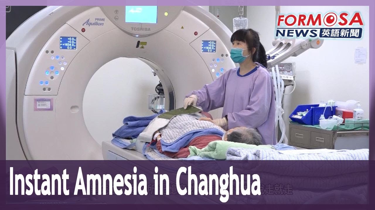Changhua patient suffers transient global amnesia after using the toilet