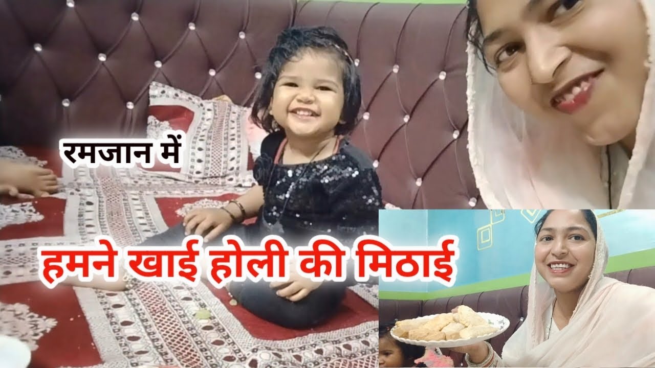 होली के दिन अरहान ने किए बहुत मजे! 🪅Daily Vlogs!Family Vlogs!Village Vlogs!sonamkhan Vlogs 