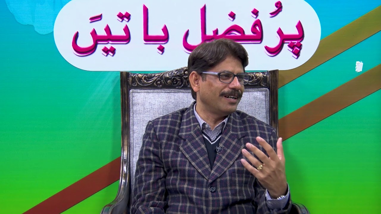 PurFazal Batien Ep 27 | New Year Special | Guest: Dr. Qaiser Julius 2021 ( پرُ فضل باتیںَ )