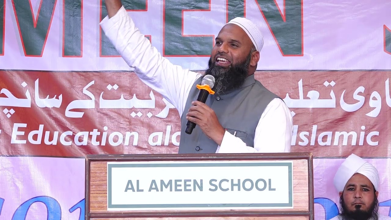 Speech by chief guest hafiz khalil u r rahman sahab