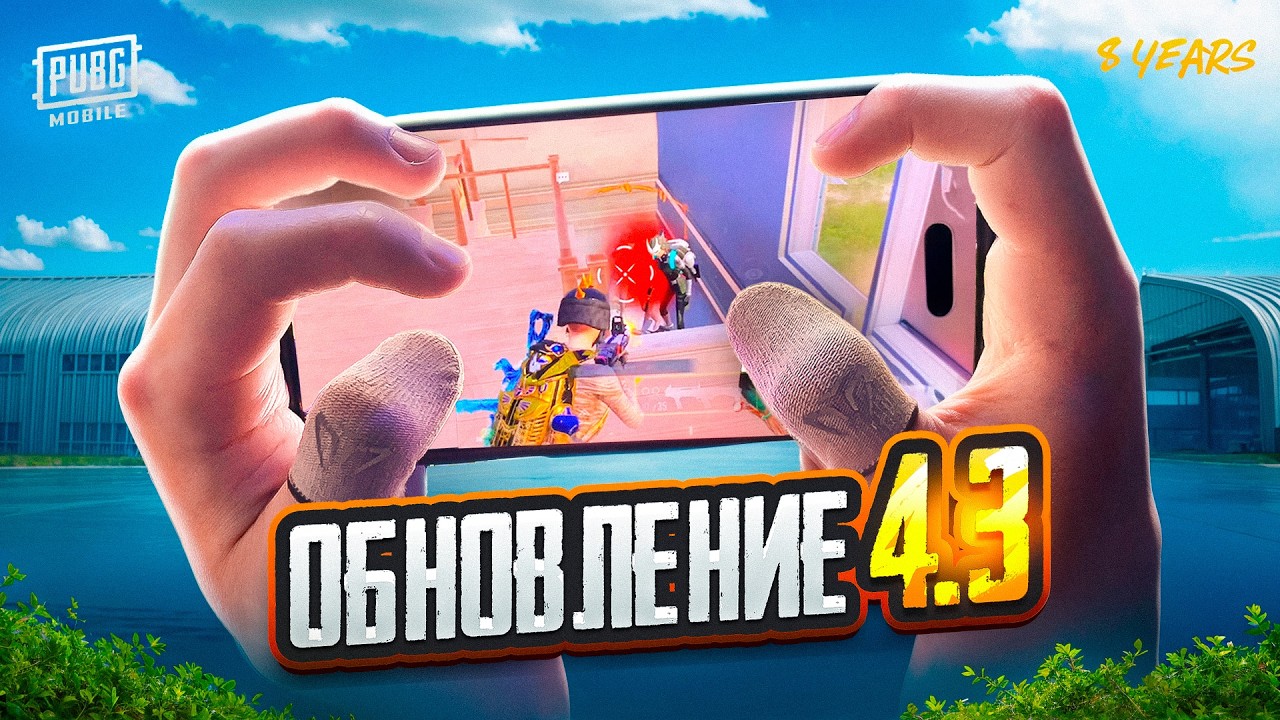 паблос в соло против сквадов iPhone 17 pro max (handcam)