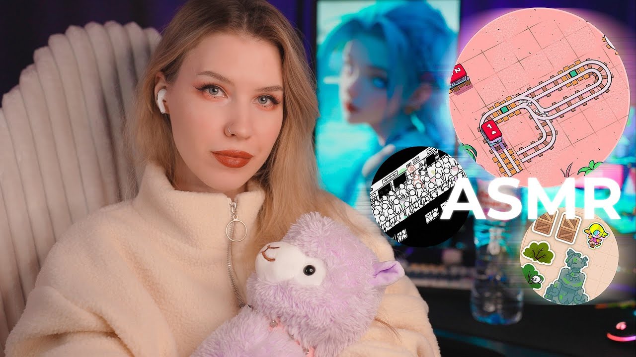 АСМР 💗🤤 ТЕСТИРУЮ ЗАЛИПАТЕЛЬНЫЕ ИГРЫ 🥺 100% Сон и Мурашки ASMR