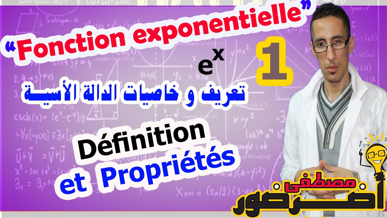 Fonction exponentielle #1: Définition et Propriétés
