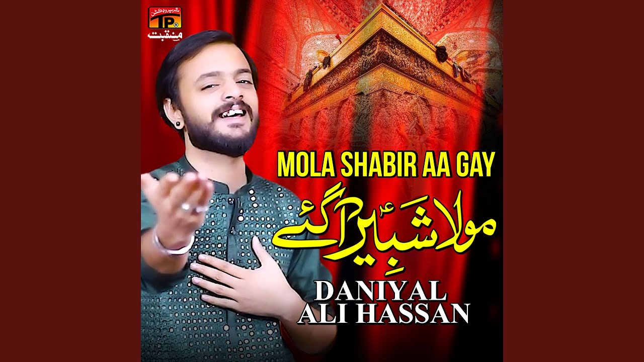 Mola Shabir Aa Gay