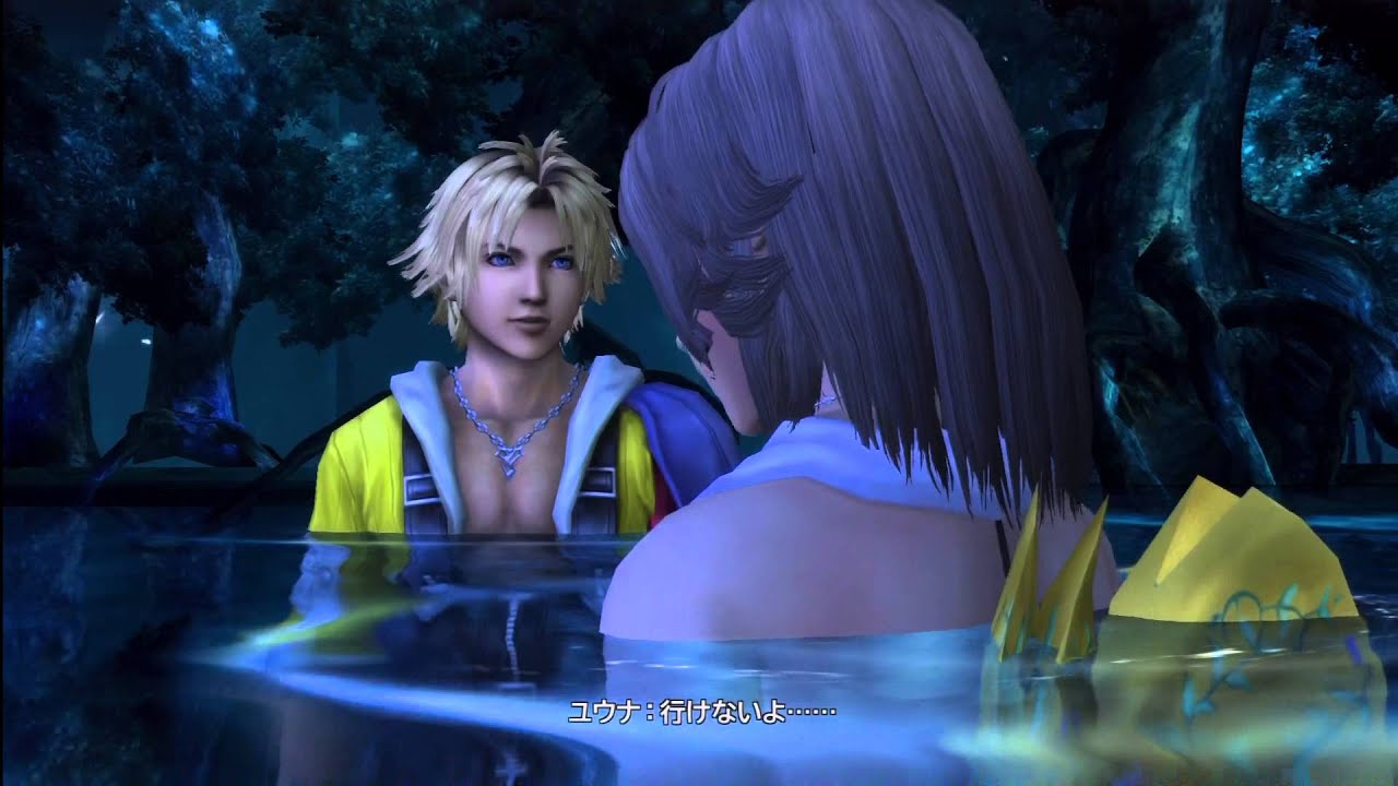 PS3　FF10　HD　深い愛情トロフィー～水中デート～