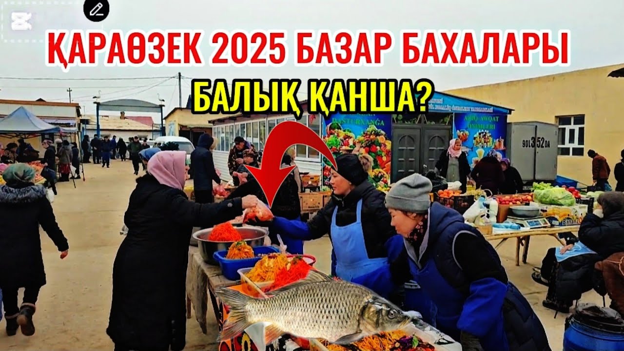 Қараөзекте гөш қымбатлады Оптом Картошка пияз қанша? Балық қанша? Гунжара қанша?