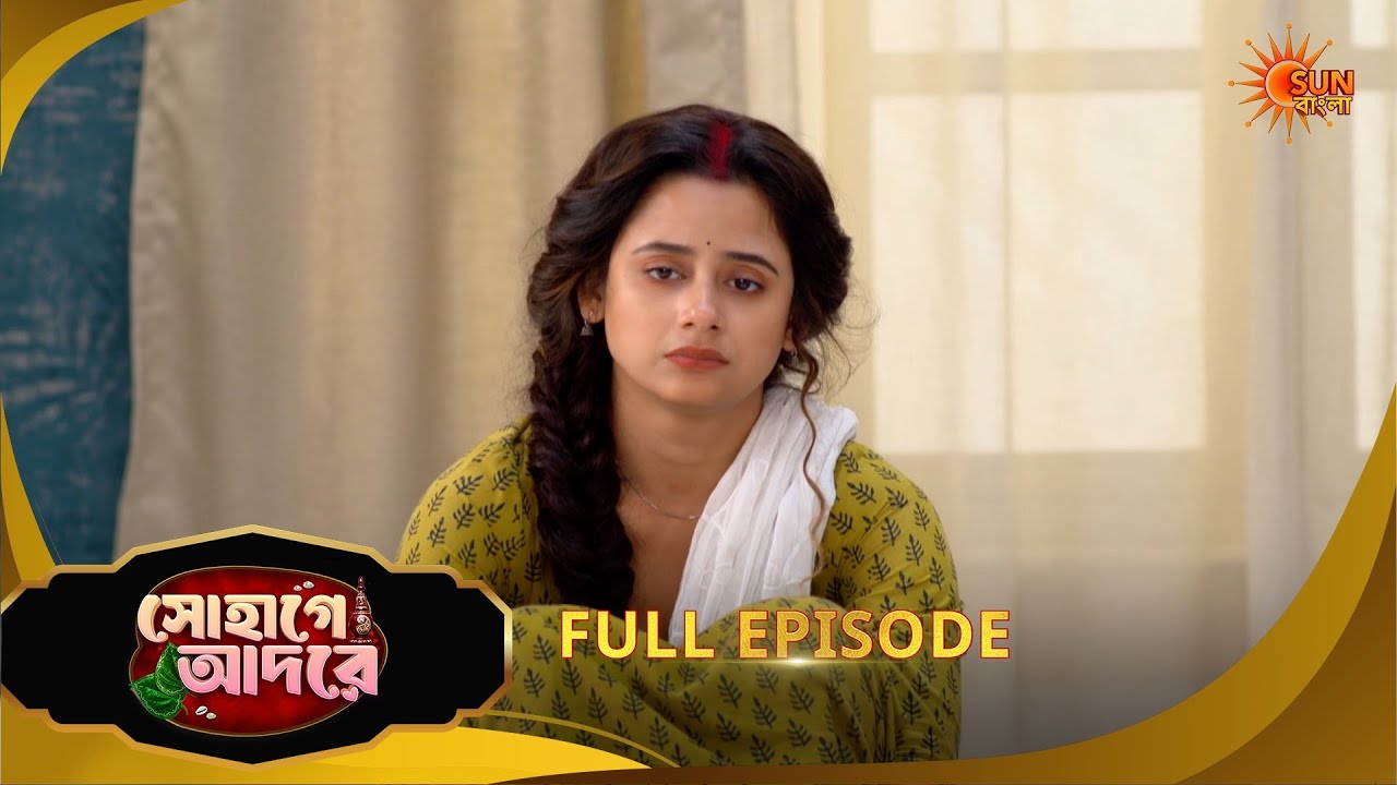 Sohage Adore | সোহাগে আদরে | Full Epi - 62 | 25 Jan 2026 | Bangla Serial | Sun Bangla