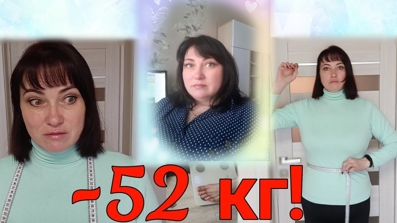 Минус 52 кг!!! Я себя наказала! Примерка одежды  из 