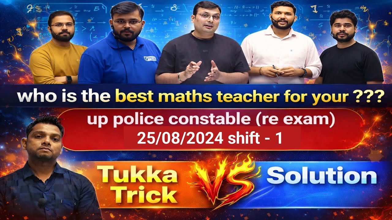 up police constable re exam 25/8/2024 shift 1 #tukka_trick #rahul_sir #aditya_ranjan_sir #viral
