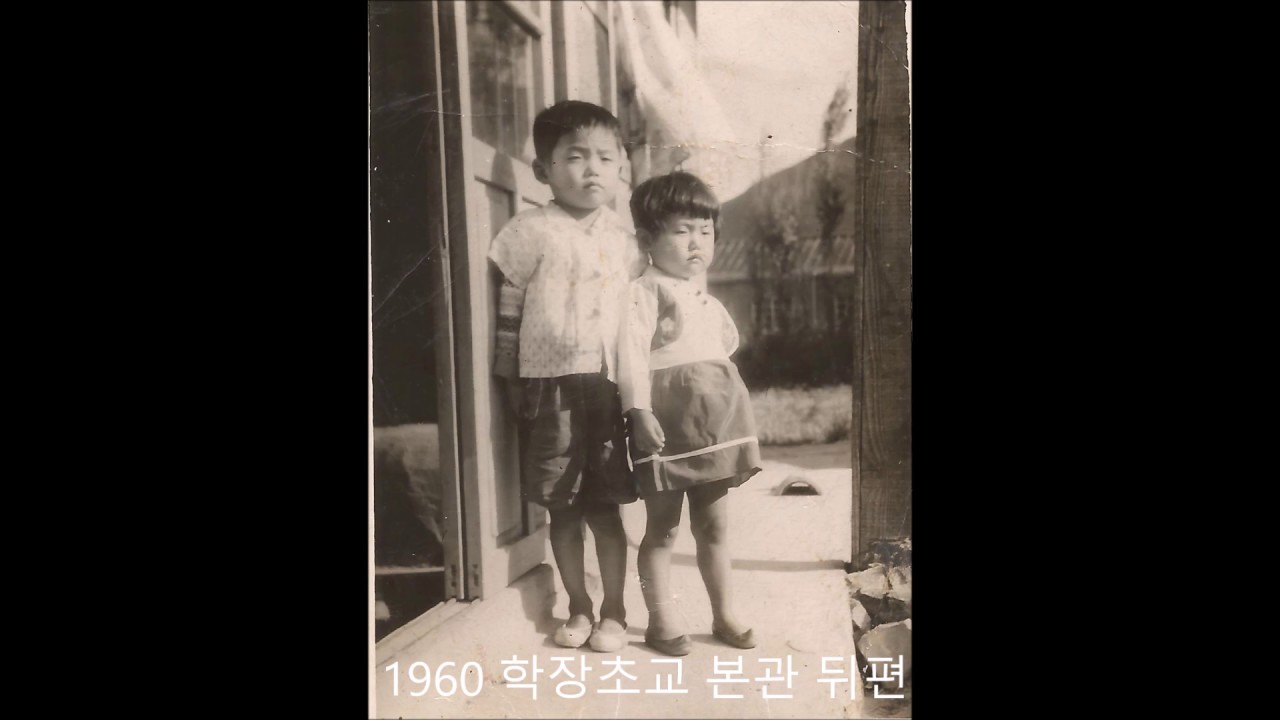 학장동,엄궁동,주례동 옛모습