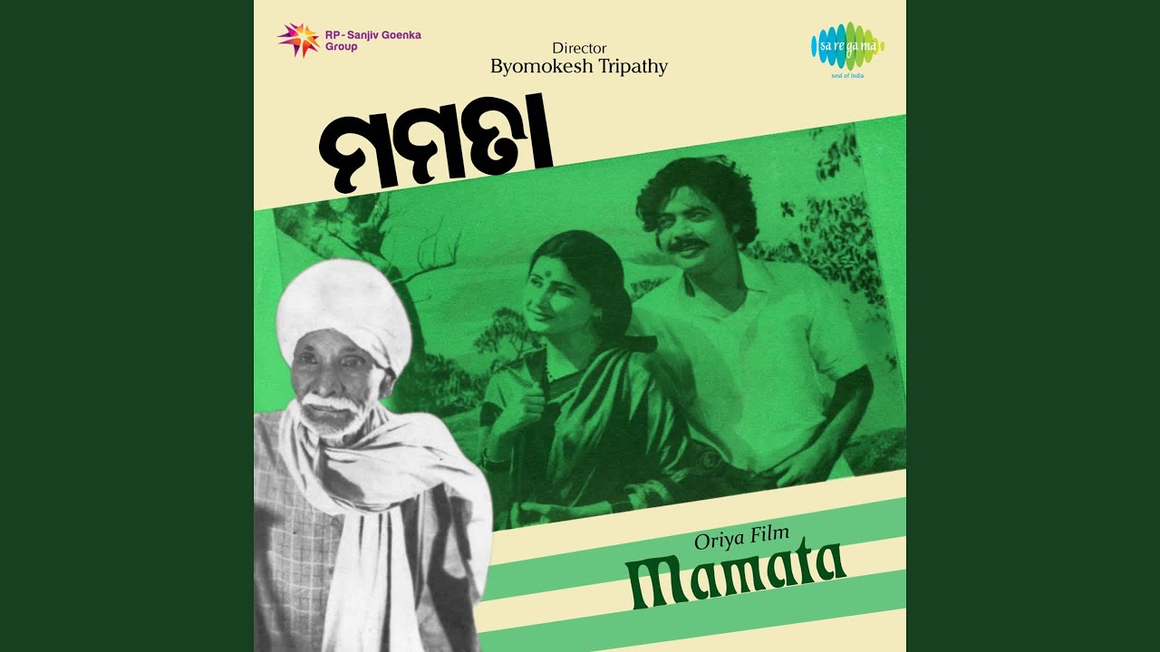 Mu Ta Manisha Marini