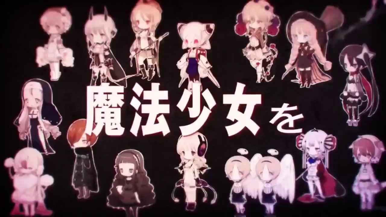 mahou shoujo ikusei keikaku in  wonderland- GIRLS GAME (drama CD) PV