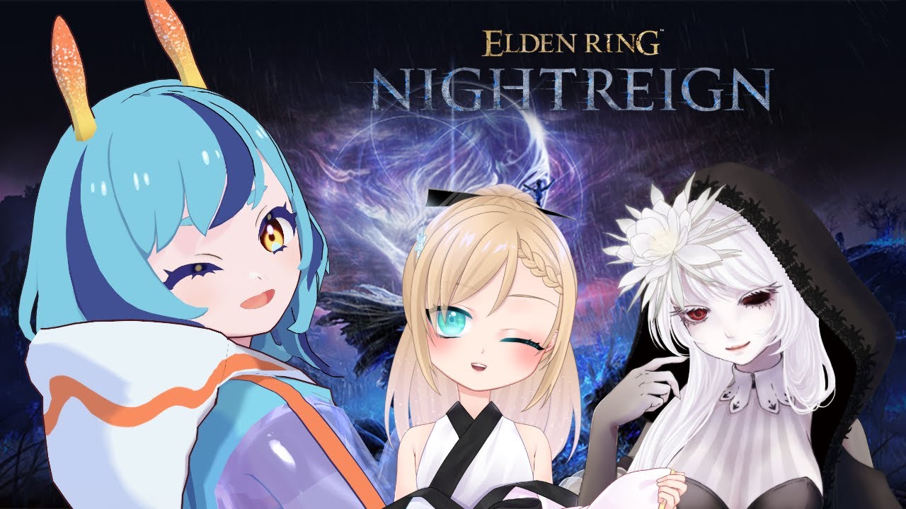 【ELDEN RING NIGHTREIGN】ジャーナル攻略のお手伝いしてきます【深海ウィラニ】