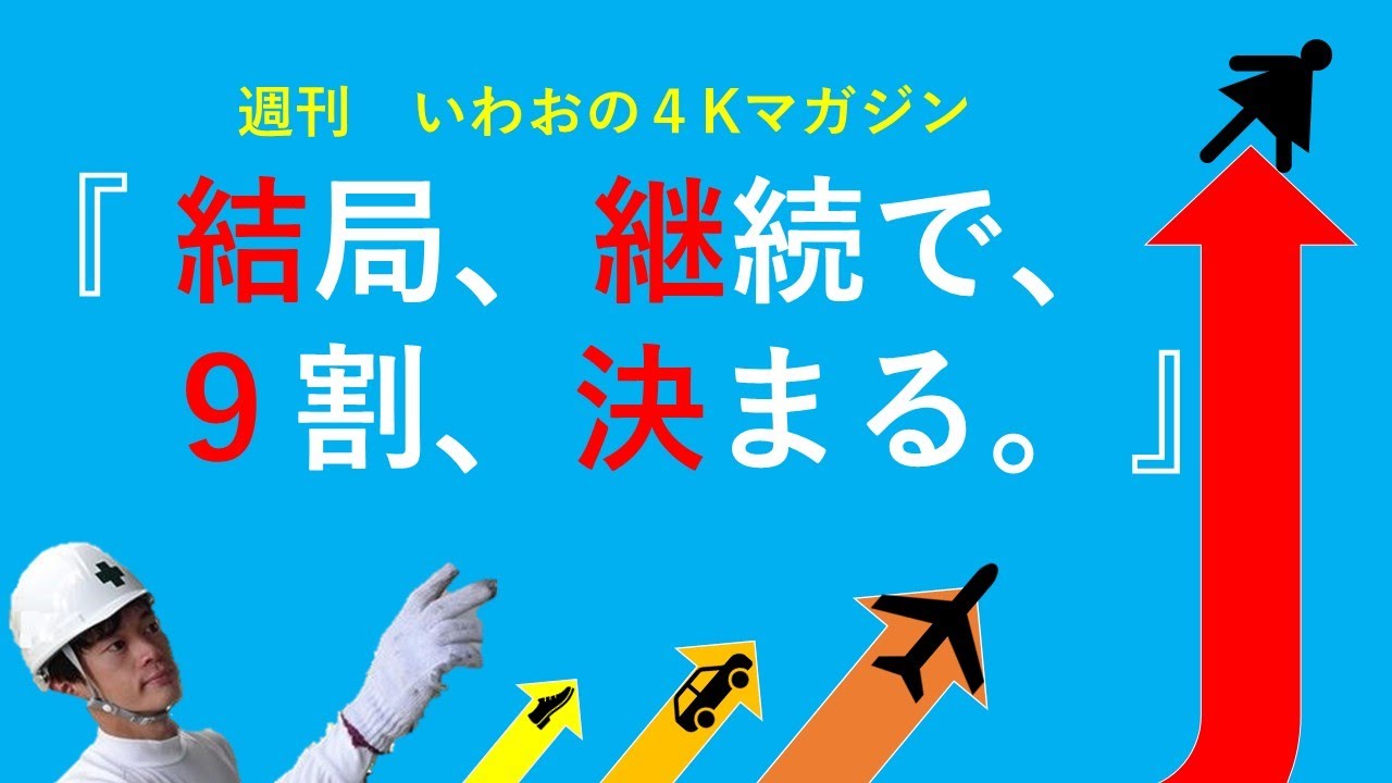【2/28】バイオハザード９(PS5pro)　サタデーナイト・ゲーミング【いわお塗装店・作業BGM・外壁塗装チャット相談室】