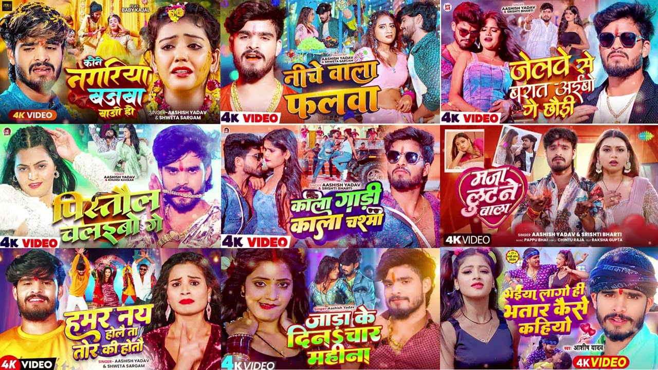 #Aashish Yadav का रुला देने वाला मगही दर्दनाक गाना | Ashish Yadav Sad Song | #Nonstop Maghi Sad Song