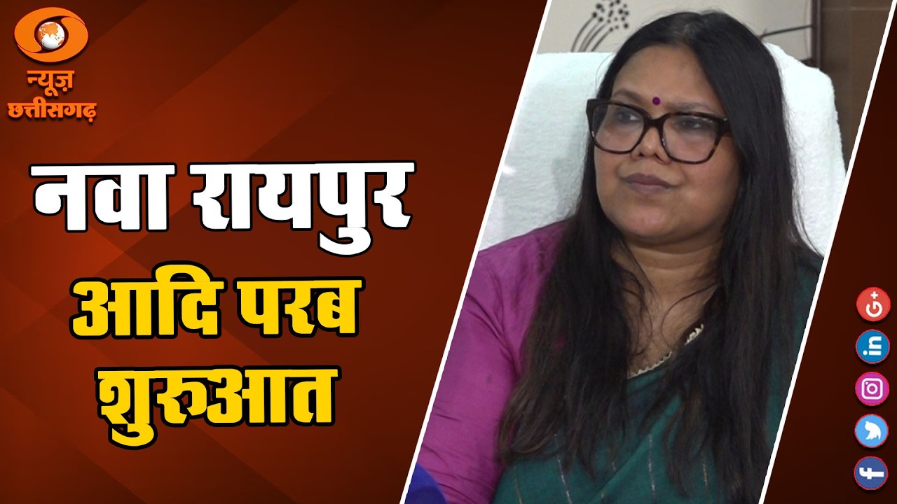 नवा रायपुर में 13 मार्च से ‘आदि परब’ शुरू