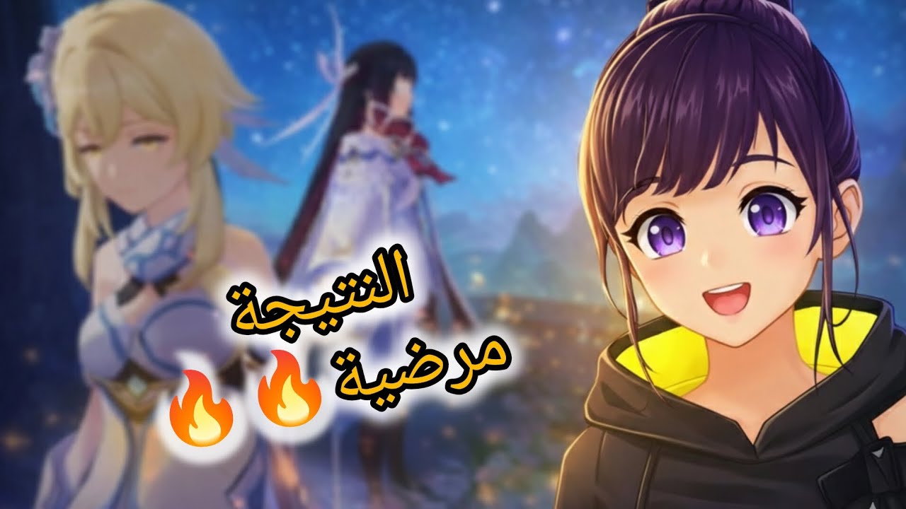 الحرق للعودة | الجزء الأول: جولة بحسابي في Genshin Impact 💔✨🎮
