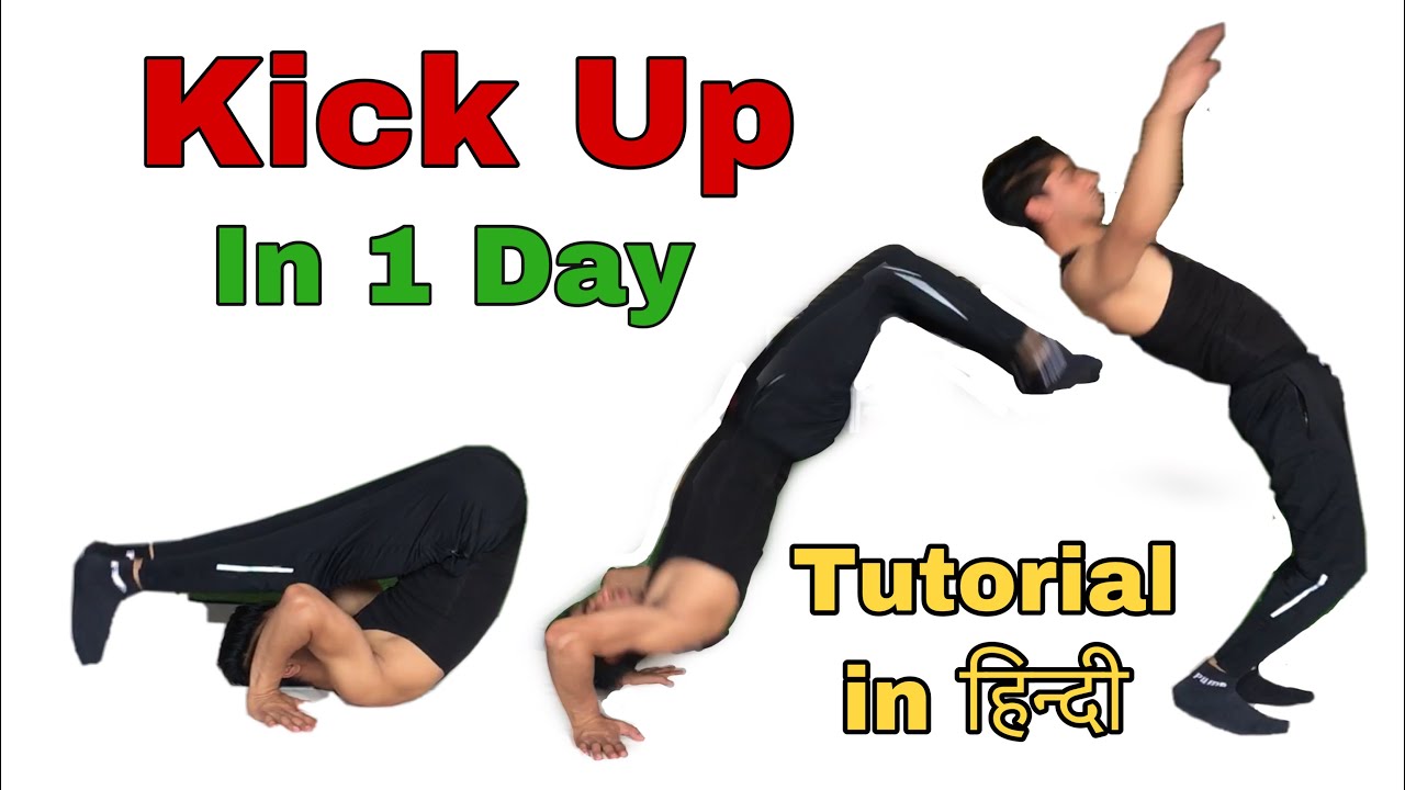 Kip up | Kick up Tutorials | How to Learn kick up| How to do Kick up in Hindi | Kip up in 5 minutes