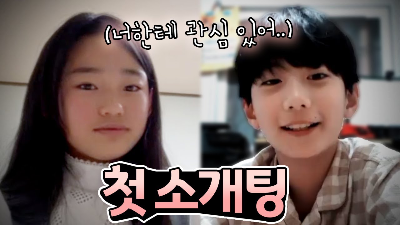 줌에서 전하는 솔직한 속마음