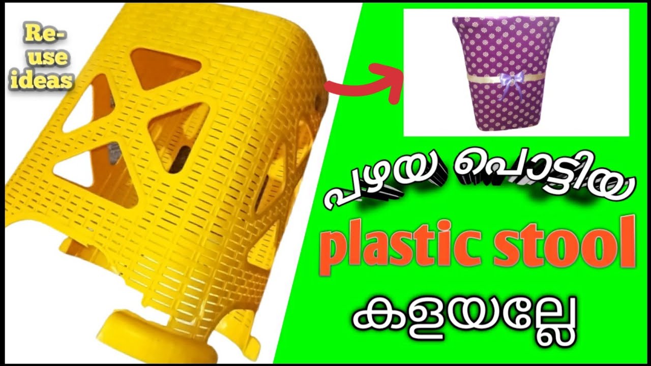 Reuse Old Stool/bestl recycling idea easy method#jsworldcreation