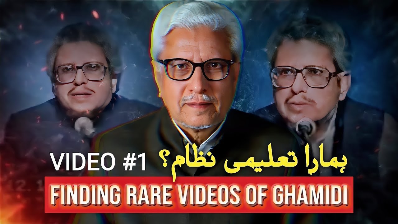 🔥 Madrasas & Schools EXPOSED‼️Old lecture 1991‼️ Javed Ahmed Ghamidi