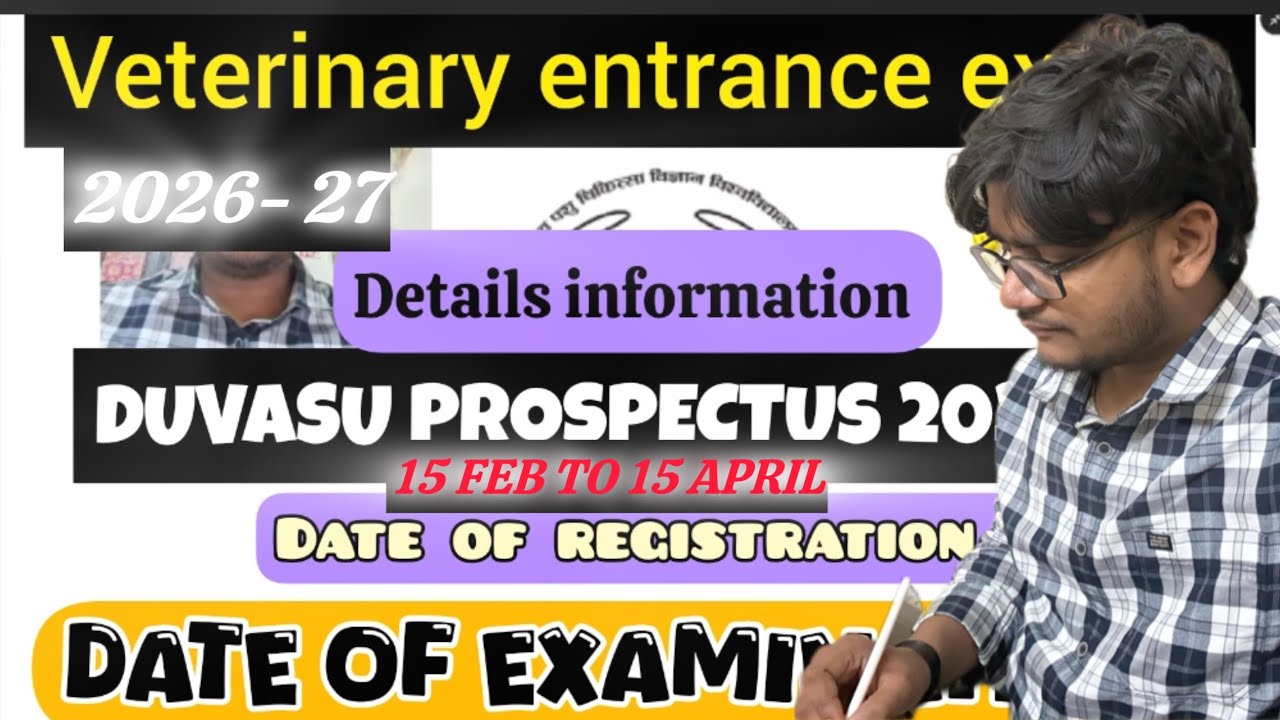 Details information Prospectus 2026-27 entrance exam | registration date | examination date 🔥😊👉