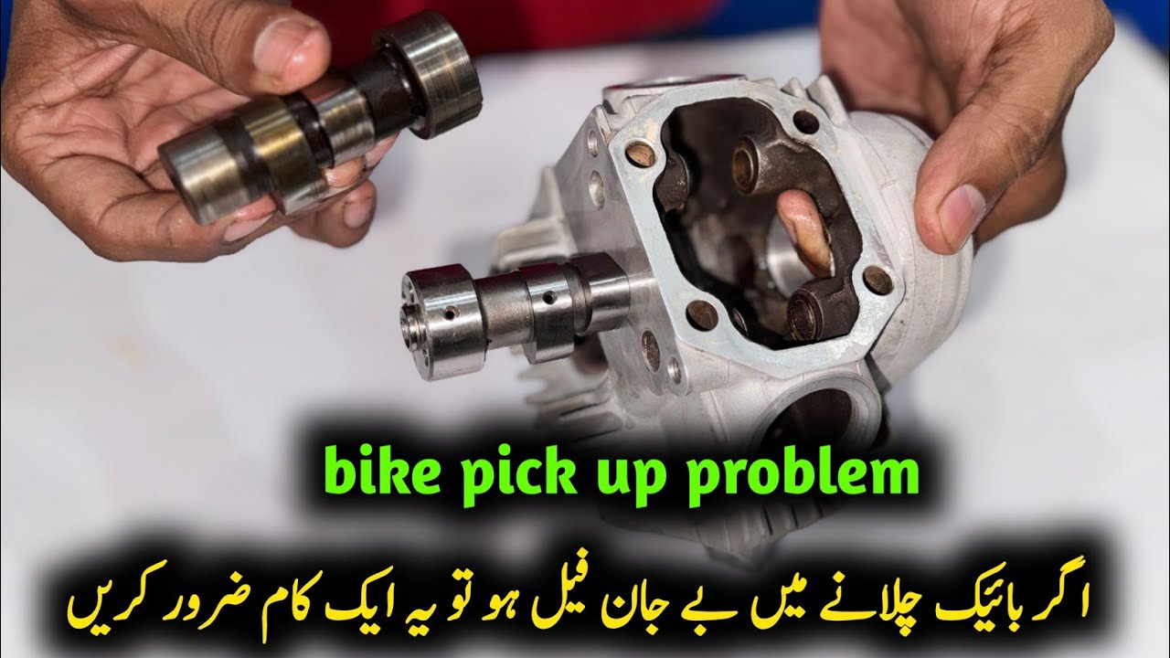 Old bike pickup problem and noise problem fix
