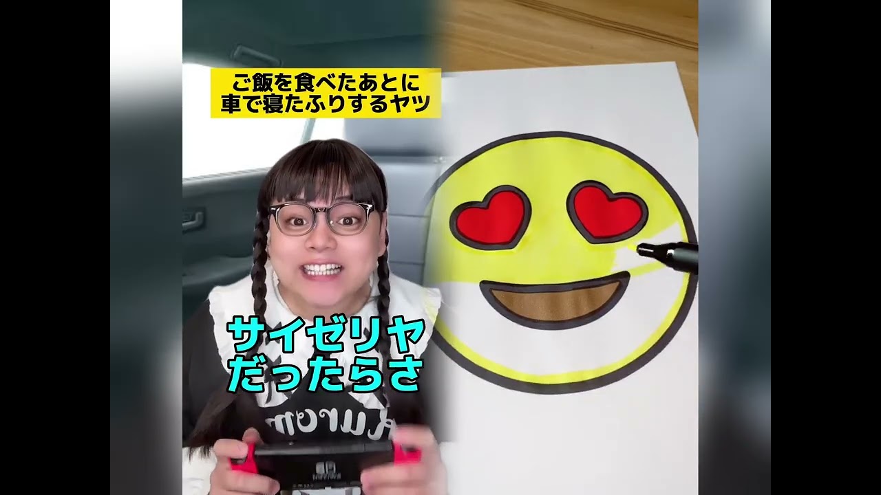 POV 最高の作品 (@tomo_su1) 🥉ASMR リラックスストーリーコレクション | TikTok の POV コレクション