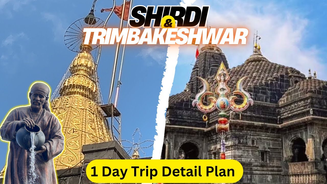 Shirdi Sai Baba Complete Information | Trimbakeshwar Mandir Detail Plan  | Shirdi Darshan | Nashik