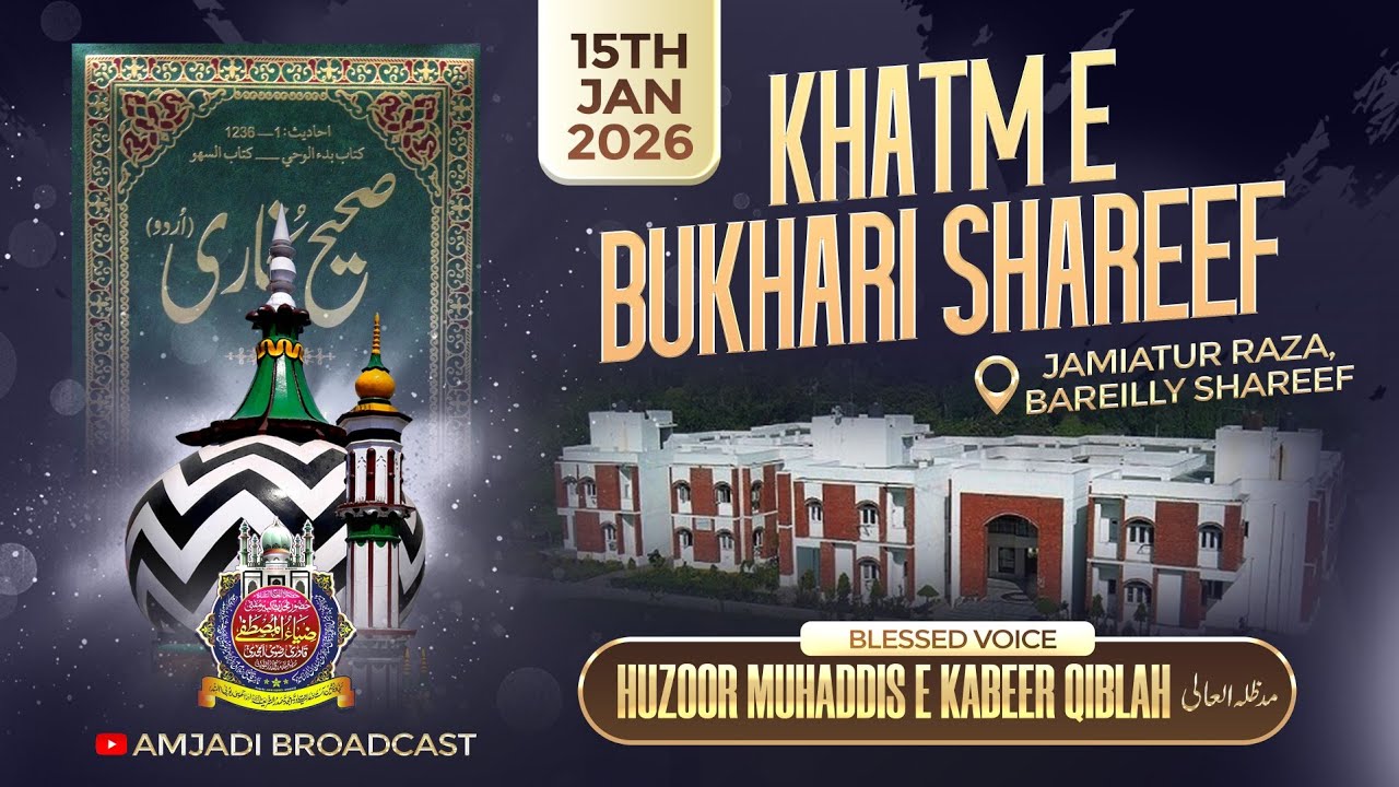 Khatm e Bukhari Shareef | Jamiatur Raza, Bareilly Shareef | Huzoor Muhaddis e Kabeer