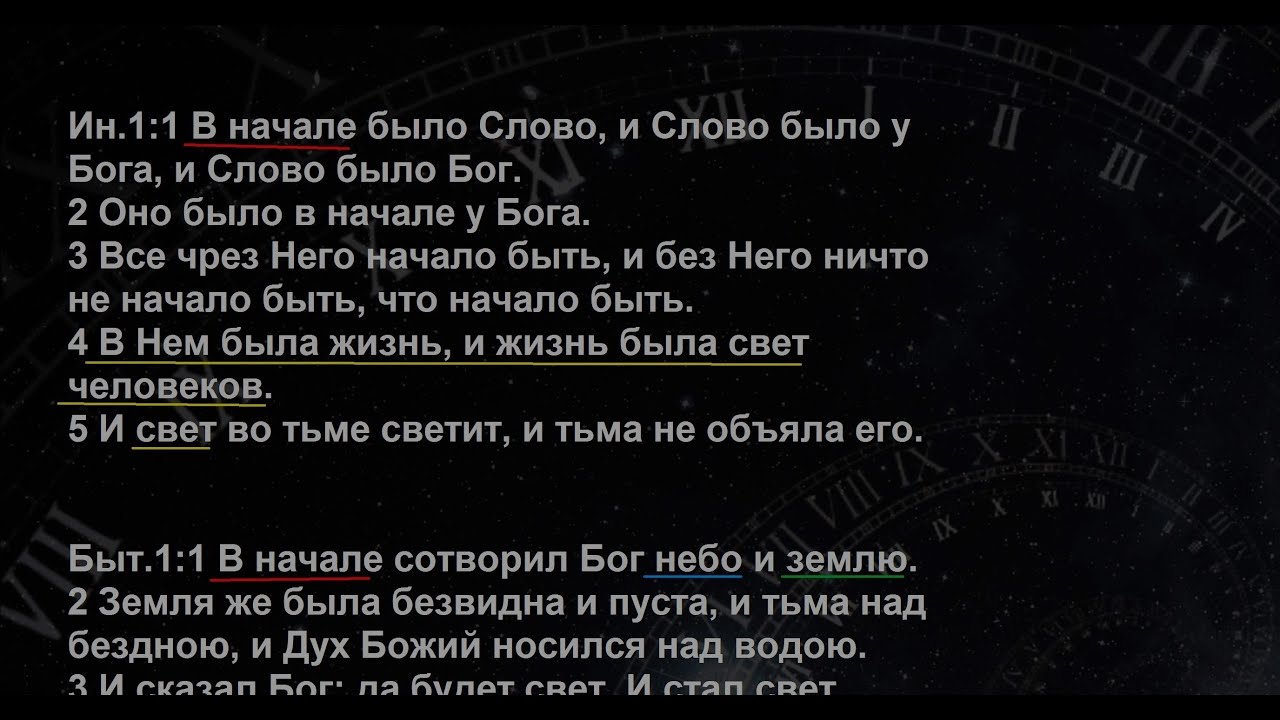 дополнительное видео по теме седьмой печати