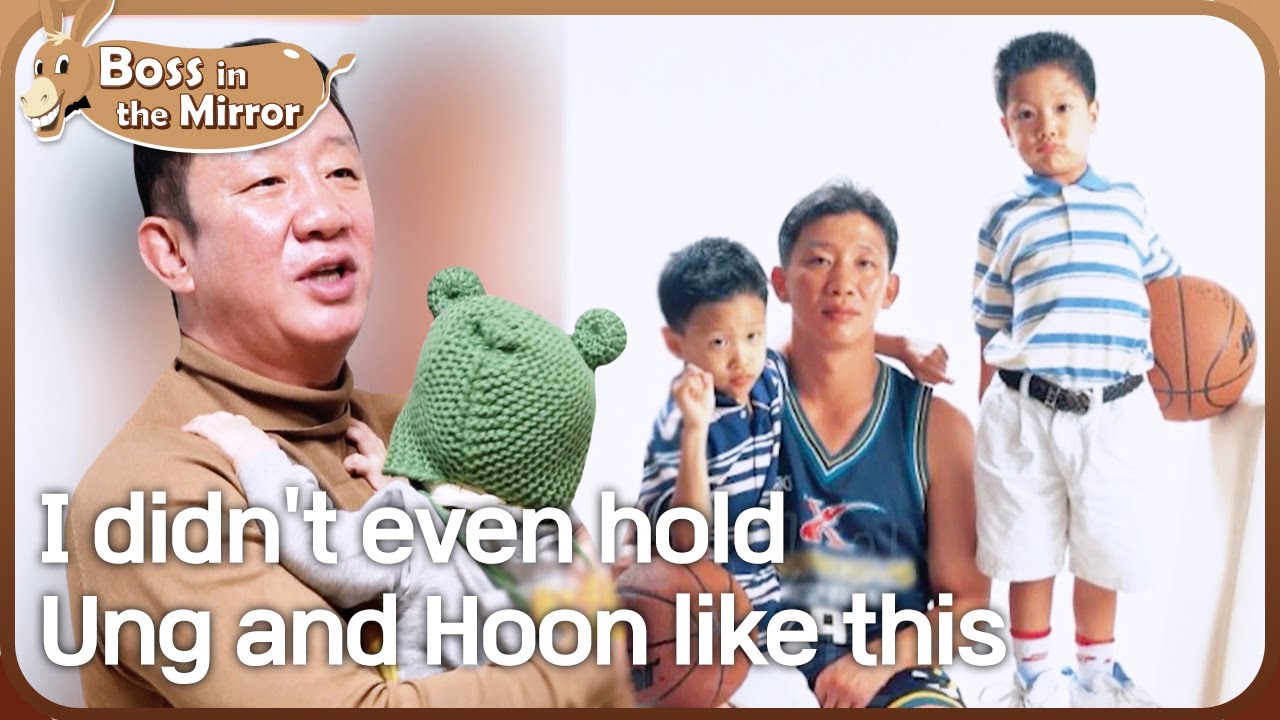 Seeing Ian really reminded me of my boys☺️ [Boss in the Mirror : 189-1] | KBS WORLD TV 230208