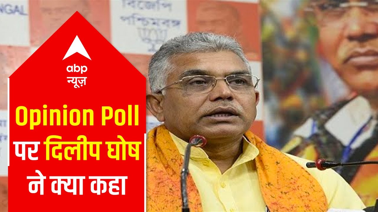 Dilip Ghosh reacts to ABP C-Voter Opinion Poll: We trust original poll not opinion poll