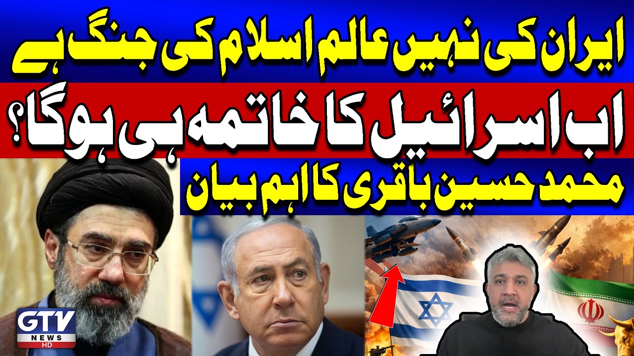 “Is Israel’s End Near? - This Is Not Iran’s War, It Is the Muslim World’s War'' | Iran Israel War