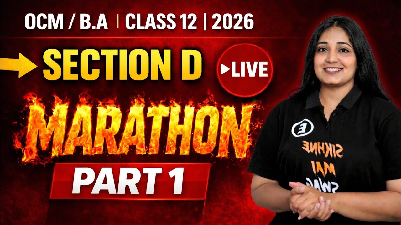 🔴 Section D  LIVE | OCM / B.A | Class 12 GSEB Board Exam 2026