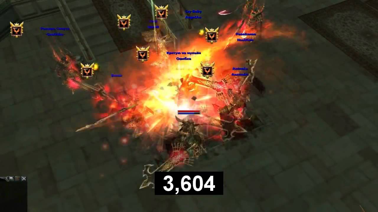 R2 Online: Ошибка