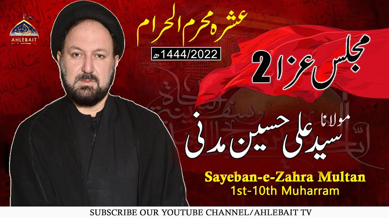 🔴 LIVE - Majlis-e-Aza I Allama Ali Hussain Madni I Ahlebait TV | 2nd Muharram 1444